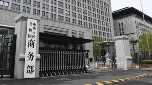 思考资本 中方在G20会议上就美“对等关税”阐明立场：反对单边主义和贸易保护主义