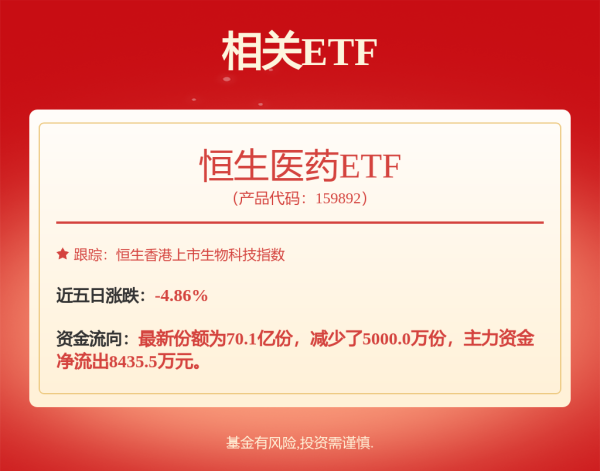 鹏配资 揭秘陕西首富范代娣夫妇商业版图 揭秘西北大学副校长范代娣商业版图 陕西首富范代娣副校长名下2公司被吊销