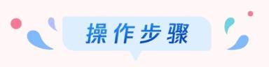 鹰眼策略 电子结婚证领取查看指南 甜蜜日子更便捷