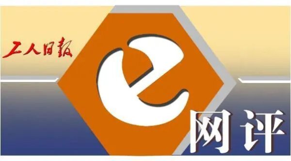 城中投资 “毒打论”广告翻车, 玩梗有底线, 真诚才是必杀技
