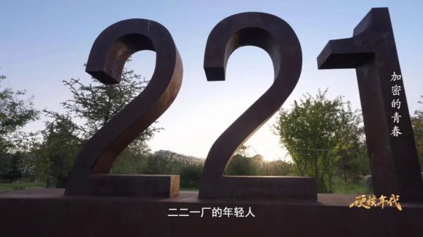 创富配资 绝密地址！